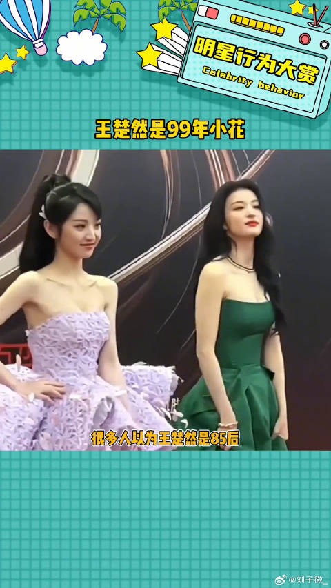 这种长相很耐老娱乐评论大赏