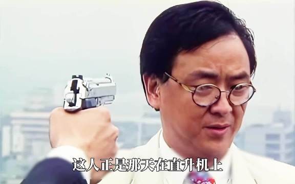 最可怕的背叛,是来自你最信任的兄弟!…