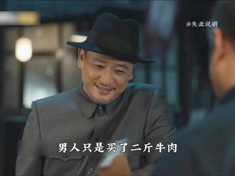 男人只是买了二斤牛肉，不成想却在回家的路上直接被人敲晕
