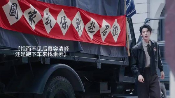 任素素欲告知孩子事,又错过慕容清峄