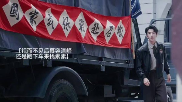 任素素欲告孩子事,慕容清峄错过