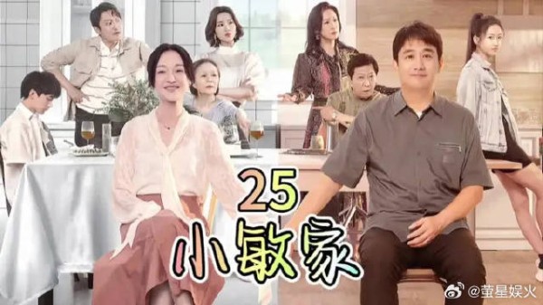 小敏和陈卓分手，徐正见不得小捷显露身材