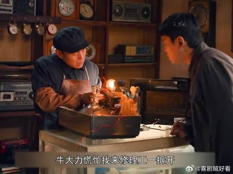 嫌贫爱富还想吃回头草？马燕当众打脸双标现场，太解气了