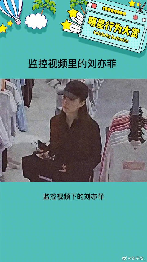真的不愧是天仙 高糊镜头都挡不住的漂亮 娱乐评论大赏
