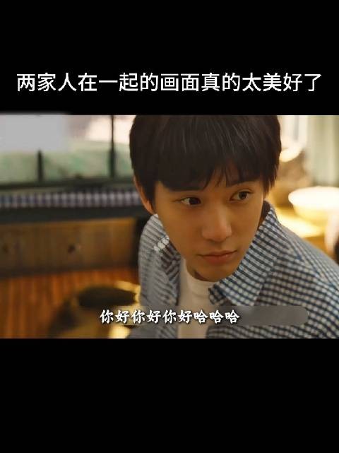 好邻居情同姐妹,又结了亲家,感觉太完美了