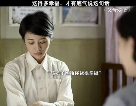 父母爱情里安杰的幸福有一半功劳是德华的！