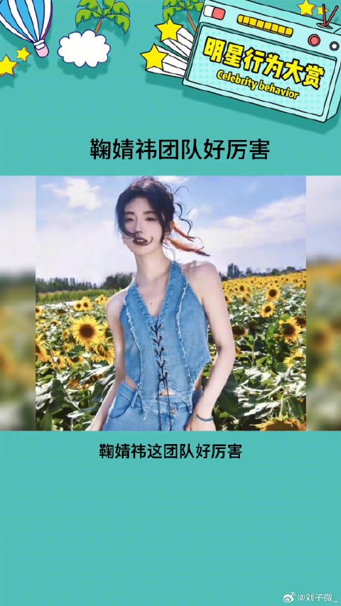 真的好出片啊,她的团队好会娱乐评论大赏