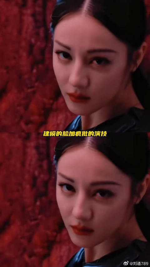 迪丽热巴好震撼的演技啊,疯批感好牛!枭起青壤 微博VC计划