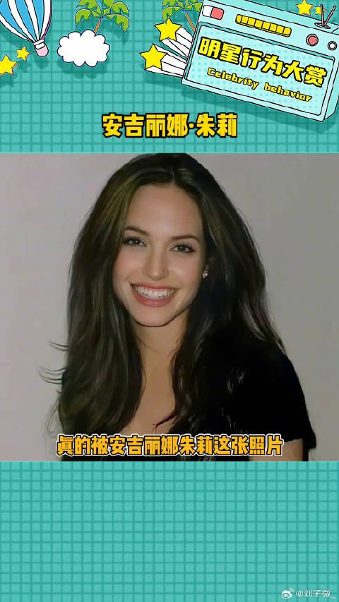 真的好美! 欧美女神 微博VC计划