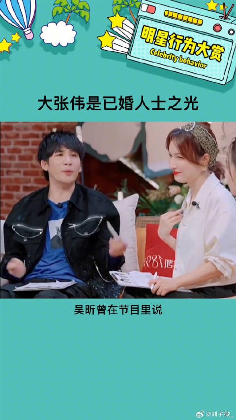 真的好喜欢他的爱情观,还有给老婆的安全感娱乐评论大赏
