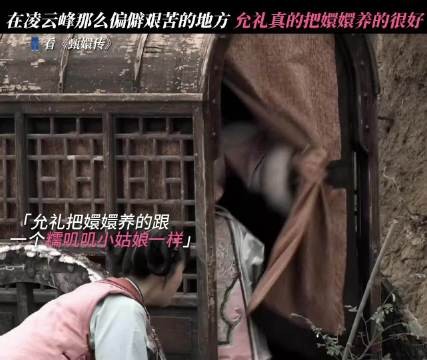 允礼出现让嬛嬛暗淡世界重现光芒
