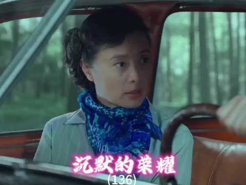 女婿王昌诚识破朱枫身份，直言“走了就别回来”