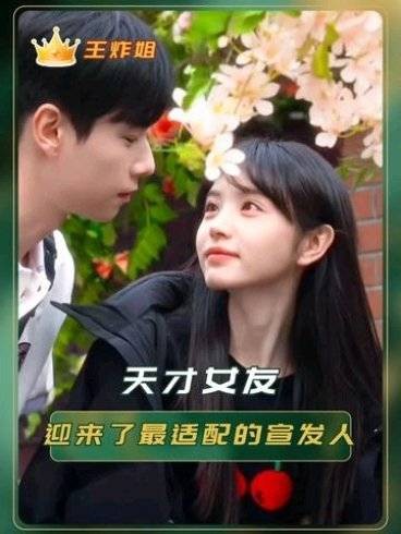 老大我们这样转场对吗!田曦薇 胡一天 天才女友 杨迪