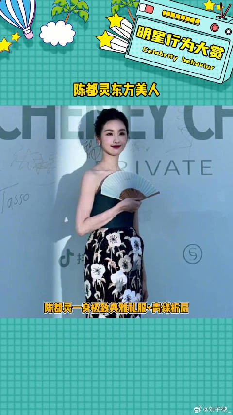 真的和她好配陈都灵沙漠蔷薇