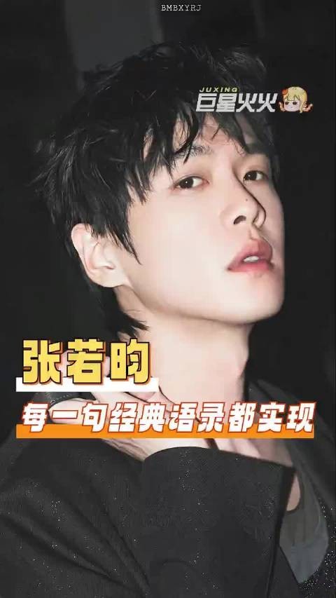 来个人懂懂这个张若昀可以吗..做她的大地别做她的天