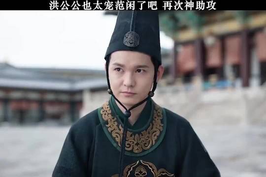 庆帝做了半天样子愣是不舍得罚范闲|庆余年