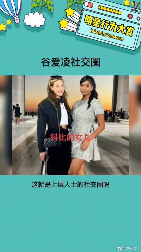 真的很优秀了娱乐评论大赏