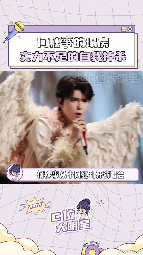 何秋亊薛之谦 微博VC计划