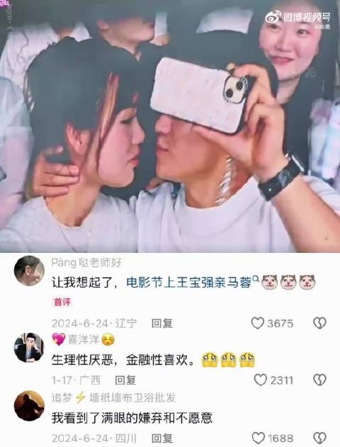“这个是在国外火了,播放量达到180万了,网友评论:爱与不爱真的很明显 ”