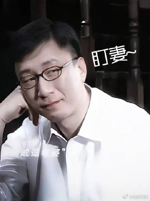 余则成逗翠平