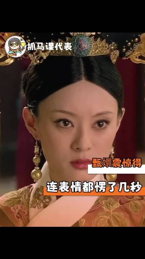 四大爷没有帝王的气度,反而像普通夫妻之间那种吵架后低下头的感觉