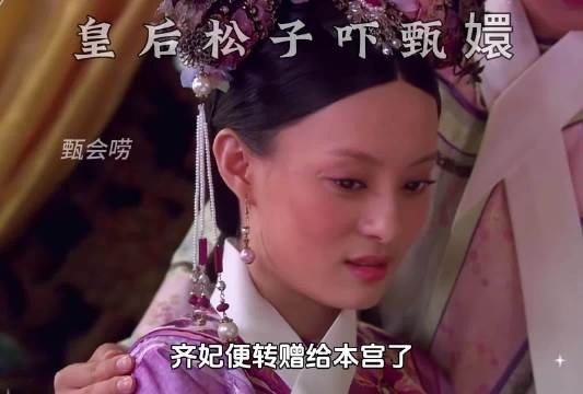 皇后用猫咪比喻安小鸟 暗藏心机挑拨甄嬛姐妹情