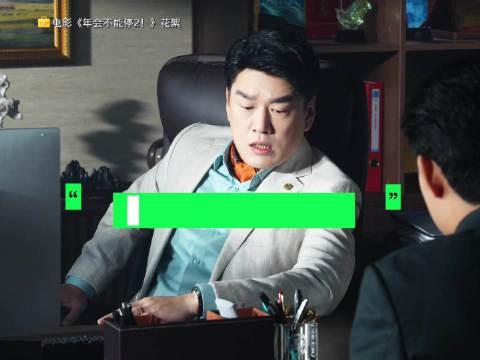 一直不能升职的原因,终于找到了