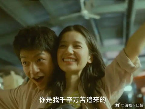 如果我活着一定娶你为妻