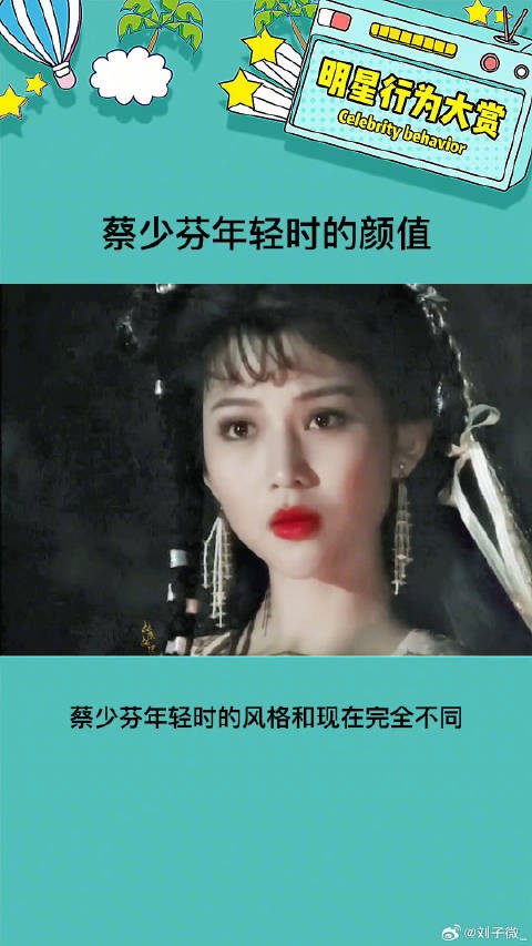 真的是面若桃花又娇又灵,造型好看人也好看 蔡少芬年轻时的颜值 颜值