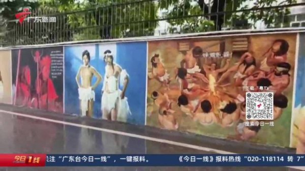 功夫女足带火广州周星驰墙绘