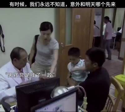 有时候，我们永远不知道，意外和明天哪个先来！