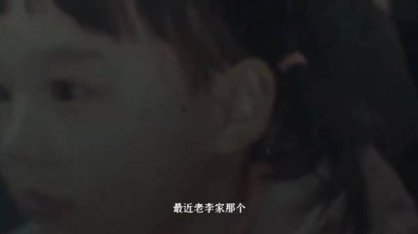 张子枫闯入三口之家,人均八百个秘密,悬疑感拉满