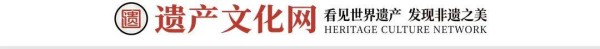 遗产文化网｜中国艺术家以非遗书法完整呈现我国61项世界遗产