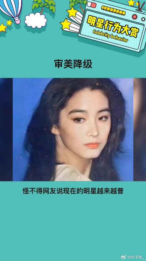 真的是一批没有一批惊艳,但是好像越来越注重于搞事业娱乐评论大赏