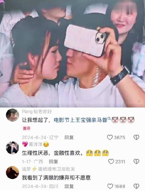 爱与不爱真的很明显了,验证他的时候到了,就参加一次这样的演唱会