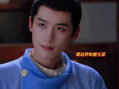 呦 她一哭 小沈大人就心软了