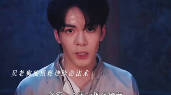 吴老狗曾爱霍仙姑,因性格不合终选择解家表妹