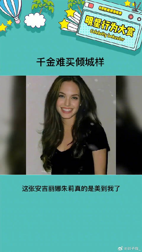真的有被狠狠美到！ 美女 微博VC计划