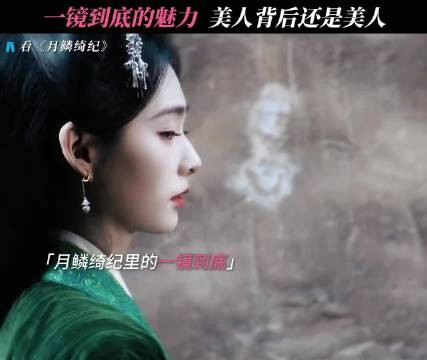 无相月的狐狸各个都是顶配，一颦一笑钩人心魄 月鳞绮纪
