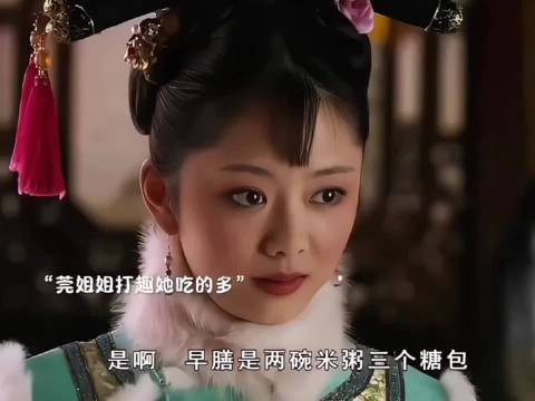 她才十七岁,能有什么坏心思呢 甄嬛传|淳儿