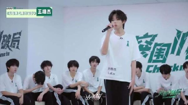 铭刻于王橹杰心间的名字——穆祉丞