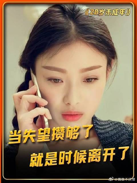 “我想要的你给不了我，我为什么不可以找别人”