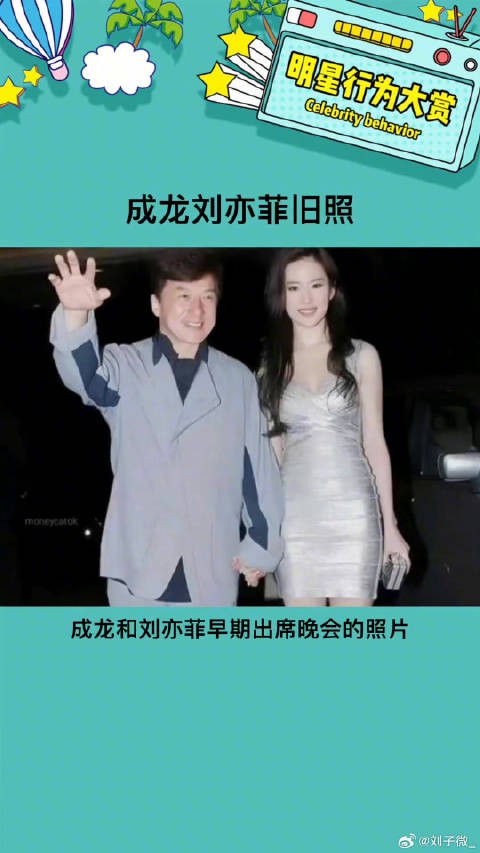 真豪门兄妹呀微博VC计划