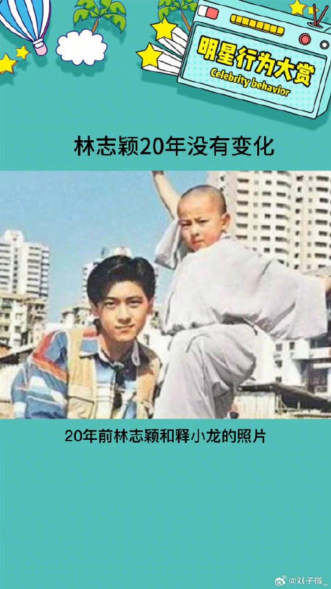 真是不知道明天和意外哪个先来娱乐评论大赏