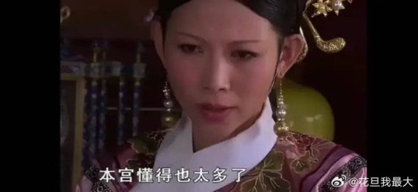 甄嬛想被动落选,不想主动作死