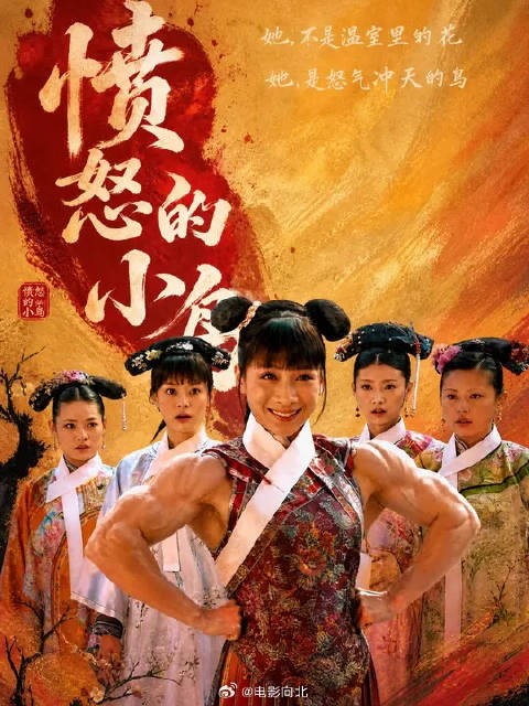陵容的日子也是好起来了!