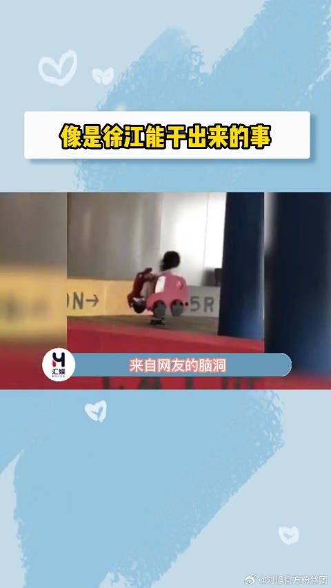 甚至有点担心他连那几个字都拼不出来!