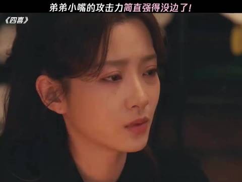 弟弟:焊你们家了?