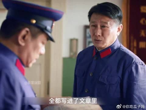 汪新事业受挫,姚玉玲果断提出分手