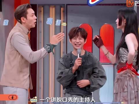 陈伟霆孟子义对话错位，鸡同鸭讲急眼